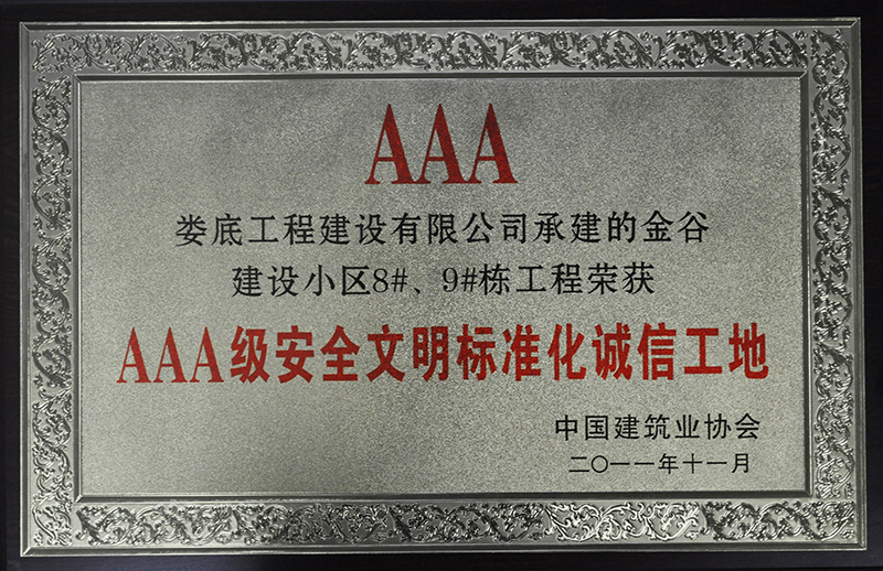 2011ȽȽOС^8#9#AAAC